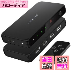 【送料無料】HDMI 切替器 リモコン付き 3入力1出力 4K@60Hz hdmi 切り替え器 分配器 セレクター 1080P@60Hz HDCP 2.2 HDR 3D対応 手動 切り替えPS5/Switch/PS3/PS4/TV Fire Stick4K動作対応（Black）