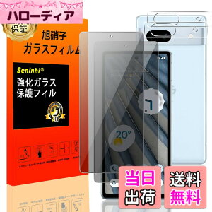 �y���������z�Ή� Google Pixel 7A �`�����h�~ �t�B���� Google Pixel7 A�ySeninhi 2+2���Z�b�g: 2* Google Pixel 7 A �`�����h�~ �����K���X + 2* Google Pixel 7 A �����Y�ی�t�B���� �z Google Pixel 7A �K���X�t�B����