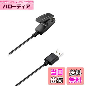 �y���������zFor �K�[�~��(GARMIN) Lily 2 �[�d�� �[�d�P�[�u�� �yNOUKAJU�zFor Garmin Lily2 /Lily/Forerunner 35 735XT 235 230 630 645 645 music 35J / Vivomove HR/Approach S20 �X�}�[�g�E�H�b�` �[�d�� �[�d�P�[�u�� ���ϋv 