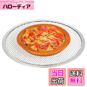 �y���������zDECHOUS �s�U�X�N���[�� 11�C���` (��28cm) �A���~�� �s�U�Ă��� �s�U �� ���b�V�� �s�U�p�� �Ă��� �J���J�� �Ɩ��p �ƒ�p �s�U�q �I�[�u�� �Ή� �y�� ���� (�V���o�[)