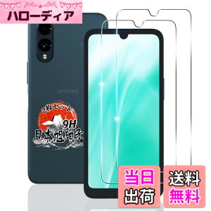 �y���������z�p arrows We2 F-52E FCG02 �K���X�t�B���� 2�� �y���YAGC���Ɏq�f�ށz �p ARROWS We2 �t�B���� �d�x9H �p We2 F-52E �ی�t�B���� �ϏՌ� �p F-52E �t�� �K���X �t�B���� �S�ʕی� ��U�h�~ ����