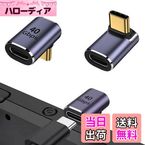 �y���������zDELUXEFOX USB�ϊ��A�_�v�^�[ USB C L�� �^�C�vC�A�_�v�^ (2�Z�b�g) Type C �ϊ� �A�_�v�^�[ 240W/5A�}���[�d 40Gbps�����f�[�^�]�� 8K@120Hz�f���o�� L�� L�^ �^�C�vc type-c 90�x Thunderbolt 3�AMac 