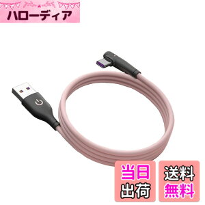 �y���������zType C�P�[�u�� L�� QC3.0�}���[�d �����f�[�^�]�� usb�P�[�u�� �X�}�z�f�[�^�P�[�u�� Samsung/Note/Huawei P30/Xperia XZ2/XZ3/Nintendo Switch���̑�USB-C�@��Ή� 1M (�s���N)