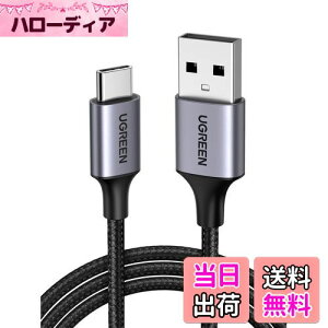 yzUGREEN USB Type C P[u USB A to USB C P[u iC҂ 3A}[d Quick Charge 3.0/2.0Ή 56KWX^ iPhone15/Galaxy S24/Pixel/Google/Xperia/LGΉ (1m)