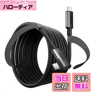 yzUGREEN LinkP[u 5m Quest 1 / 2 /VRɑΉ L USB-C to USB-CP[u PDΉ60W/3A}[d 5Gbpsf[^] Type-C@Ή E-Marker VRwbhZbgΉ[5m