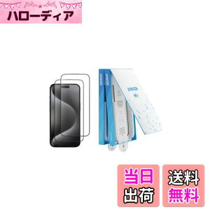 yzAnker Easy Fit KXtBLbg (HD, iPhone 16 Pro) 2Zbg یtB ی /CAȂ wh~ X[Y ČRMILKi ϋv z dx9H ȒPt 8K Ultr