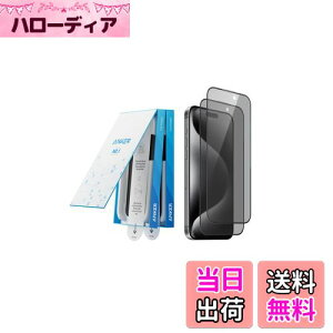 yzAnker Easy Fit KXtBLbg (̂h~, for iPhone 16 Pro) 2Zbg یtB vCoV[ Sʕی ی /CAȂ wh~ X[Y ČRMILKi ϏՌ