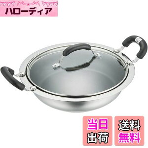 yz}C[(Meyer)  zbg|bg y 28cm XeX KXWt ӂfHuzbg|bgv yKizHP2-W28