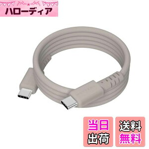 yzMOTTERU (be) 240WΉ USB-C to USB-C }OlbgP[u Ȃ₩ł炩fɋ Power Delivery EPR iPhone16e 16 15 m[gPCΉ 1.0m eO[W MOT-MGCC100-GY