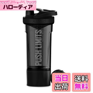 【送料無料】Artoid Mode 720ml プロテインシェイカー 収納ケース 目盛り シェーカーボトル フィットネス 栄養 スポーツ BPAフリー