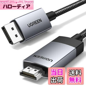 yzUGREEN DisplayPort HDMI ϊ P[u 3M ANeBu y4K@60Hz/DPHDMIo/P`zfBXvC|[g HDMI ϊA_v^A~ PC er j^[ȂǑΉ