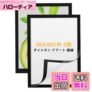 yzaninako _ChA[g z a4 ܏z }Olbgt tHgt[ a4 ȔS |X^[ t[ y Ǌ| A[gt[ zTCY 30X40CM ʐ^t[ \ 