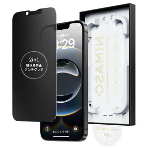 yzNIMASO 2in1 A`OA+̂h~ iPhone 16e/14/13Pro/13p `h~ یtB 炳 KX vCoV[tB ˖h~ ȒP\t ϏՌ wh~ KCh
