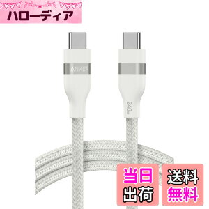 �y���������zAnker USB-C & USB-C �P�[�u�� (1.8m, 240W, ���ϋv�i�C����) USB PD�Ή� MacBook Pro iPhone Galaxy iPad Pro/Air MacBook Pro/Air �e��Ή� �z���C�g