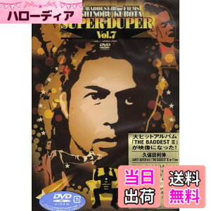 �y���������zSUPER DUPER Vol.7 THE BADDEST III on FILMS [DVD]