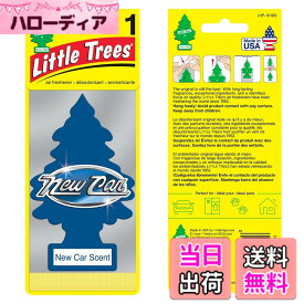 【送料無料】Little Trees 吊下げ式 芳香剤 エアーフレッシュナー ニューカー U1P-10189