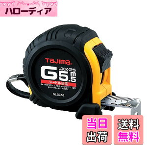 �y���������z�^�W�}(Tajima) �R���x�b�N�X 5.5mx25mm G���b�N25 GL2555BL