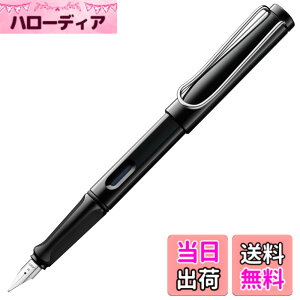 �y���������zLAMY�i���~�[�jsafari �V���C�j�[�u���b�N ���N�M �� - �l�ԍH�w�Ɋ�Â����O���b�v�Ɩ����グ��ꂽ�X�`�[�����̃y���� �T�C�Y F - �M�L��J���O���t�B�[�ɍœK - LAMY T 10 �u���[ 