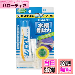 �y���������z�Z���_�C�� �o�X�R�[�NN BP ���� 50ml HJ-148