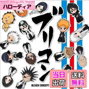 �y���������z�u���R��~BLEACH CONCEPT COVERS~