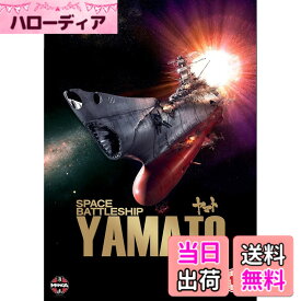 【送料無料】SPACE BATTLESHIP ヤマト スタンダード・エディション 【DVD】
