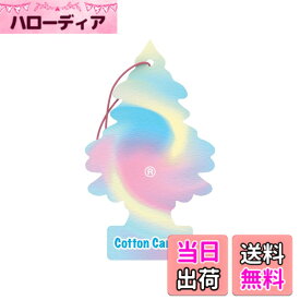 【送料無料】Little Trees 吊下げ式 芳香剤 エアーフレッシュナー コットンキャンディー U1P-10282