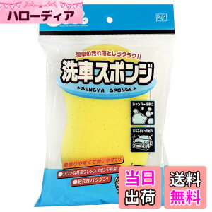 �y���������z�v���X�^�b�t(Prostaff) ��ԗp�i ��ԃX�|���W ���M�����[ 17.2x4.5x26cm P-01