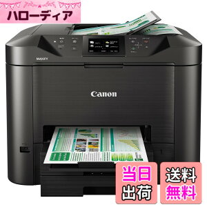 �y���������zCanon �L���m�� �C���N�W�F�b�g�����@ MB5430 �r�W�l�X�C���N�W�F�b�g�v�����^�[