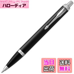 �y���������zPARKER �p�[�J�[ �{�[���y�� IM �u���b�NCT ���� ���� �M�t�g�{�b�N�X���� ���K�A���i 1975636