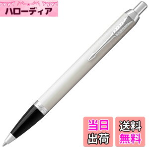 �y���������zPARKER �p�[�J�[ �{�[���y�� IM �z���C�gCT ���� ���� �M�t�g�{�b�N�X���� ���K�A���i 1975650