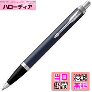 �y���������zPARKER �p�[�J�[ �{�[���y�� IM ���C�����u���[CT ���� ���� �M�t�g�{�b�N�X���� ���K�A���i 1975640