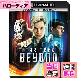 【送料無料】スター・トレック BEYOND(4K ULTRA HD+Blu-rayセット) [4K ULTRA HD + Blu-ray]