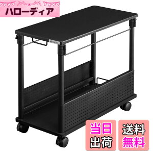 �y���������zBauhutte ( �o�E�q���b�e ) ���~�� PC���S�� �f�X�N���ɕ��ׂ��� �p�\�R�����b�N PC���b�N ( �� 32 x ���s 67 ���� 57~78 cm ) ���~�� L���f�X�N �X�^���_�[�h �u���b�N BHD-670H-BK