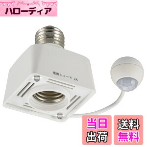 �y���������zOHM �Z���T�[�\�P�b�g E26�Ή� �l���Z���T�[ ��d�⏕�� HS-LPBA4-W 04-8391