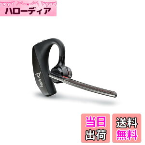 �y���������z�y�������K�i�z PLANTRONICS Poly�i�|���[�j Voyager 5200 Bluetooth ���C�����X�w�b�h�Z�b�g �Ў� ���m�����C���z���^�C�v �m�C�Y�L�����Z�����O�}�C�N �X�}�[�g�t�H���Ή�