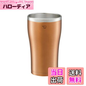 �y���������z�ۈ� �X�e�����X�^���u���[ 450ml �y���I���ɂ����z �ۉ��ۗ� �Ȃ߂炩���݌� �R�b�v �v���[���g �M�t�g �N���A�J�b�p�[ SX-DN45-NC