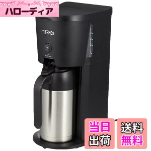 �y���������z�T�[���X(THERMOS) �^��f�M�|�b�g �R�[�q�[���[�J�[ 0.63L �u���b�N ECJ-700 BK