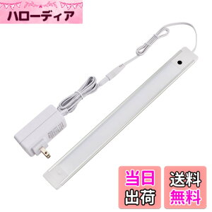 �y���������z�G���p(ELPA) LED�o�[���C�g(���ړI��) 30cm �����F ��������������_���E���� ���i�K�����\ �p�x���߉\ �����g�p�ŃX�����Ƀ����Ȃ��������薾�邢 ALT-2030IR(D)