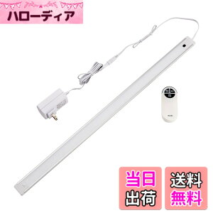 �y���������z�G���p(ELPA) LED�o�[���C�g(���ړI��)�����R���t 60cm �����F ���ꂽ�Ƃ��덂���Ƃ���ł�ON/OFF�ł��� �p�x���߉\ ALT-2060RE(D)