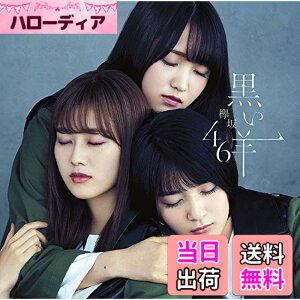 �y���������z�����r (TYPE-D) (CD+Blu-ray) - �O��46