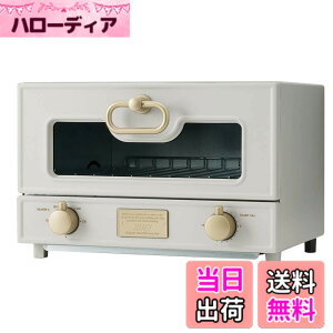 �y���������zToffy/�g�t�B�[ �O�����I�[�u���g�[�X�^�[ K-TS2 �v���~�A�� ���ԊO���q�[�^�[ 100�x-230�x���x���ߋ@�\ 1000W ���g�� �O���[�W�� K-TS2-GE