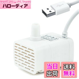 【送料無料】HAPUP 自動給水器 猫水中ポンプ アップグレード USB 猫 給水器交換用ポンプ フィルタースポンジ 付き ペット給水器 犬 水飲み器対応