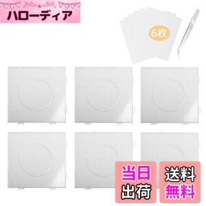 �y���������zSitengle �A�C�����r�[�Y�v���[�g 2.6mm �~�j�z�b�g�r�[�Y��p 6���Z�b�g 14.5*14.5cm ���� �ڑ��\ �A�C�����y�[�p�[/�r�[�Y�s���t�� (�^�C�vB�i�l�p6���j)