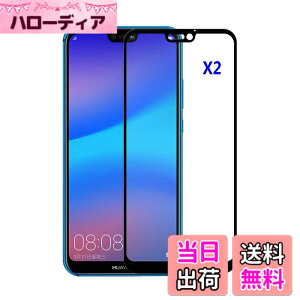 �y���������zKepuch 2�p�b�N �����K���X �X�N���[���v���e�N�^�[ �Ή� Huawei P20 Lite/Nova 3E