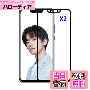 �y���������zKepuch 2�p�b�N �����K���X �X�N���[���v���e�N�^�[ �Ή� Huawei Nova 3