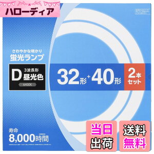 �y���������z�I�[���d�@ �ی`�u�������v 32�`+40�` 3�g���`�����F 2�{�Z�b�g FCL-3240EXD-8H 06-4526 OHM