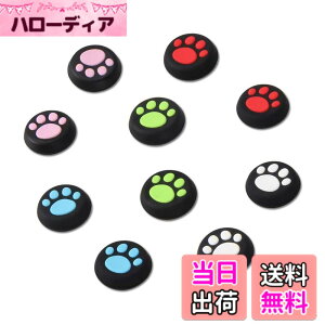 �y���������zDoyeemei ���킢���L�̒܃��b�J�[�L���b�v�A[PS3 / PS4 / PS5 / Xbox 360 / Xbox One �Ή�], �e�w�O���b�v�L���b�v, �W���C�X�e�B�b�N �J�o�[, (5�F/10�Z�b�g)���� �R���g���[���[�W���C�X�e