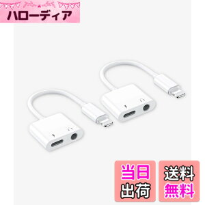 �y���������zApple MFi�F��]�w�b�h�z���A�_�v�^�[�[�d�� Aux�f���A���X�v���b�^�[ iPhone 7/8Plus/X/Xr/Xs/SE/11/12/Pro/Max/ipad�C���z���I�[�f�B�I�W���b�N���C�g�j���O����3.5mm�h���O���[�d�R���o�[�^�[
