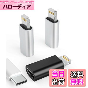 �y���������z3�p�b�N USB C ���X - �Ή�Lightning �I�X �A�_�v�^�[�Ή�iPhone 12/11/8 X XR/XS/SE/7Plus/Pro Max �Ή� Ipad Air Mini �^�C�v�[�d�T�|�[�g �f�[�^�]���ڑ�