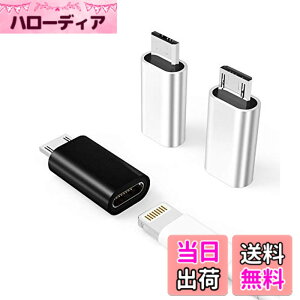 �y���������z3�p�b�N�AMicro USB����Ή�Lightning�A�_�v�^�[�A�Ή�Lightning���X����Micro USB�I�X�[�d�A�_�v�^�[�A�Ή�Samsung Galaxy S7 Active edge S6 edge+ A02s A11 A7 A9 A8 �[�d�R�l�N�^�R���o�[�^�|�[�g�ɑ�